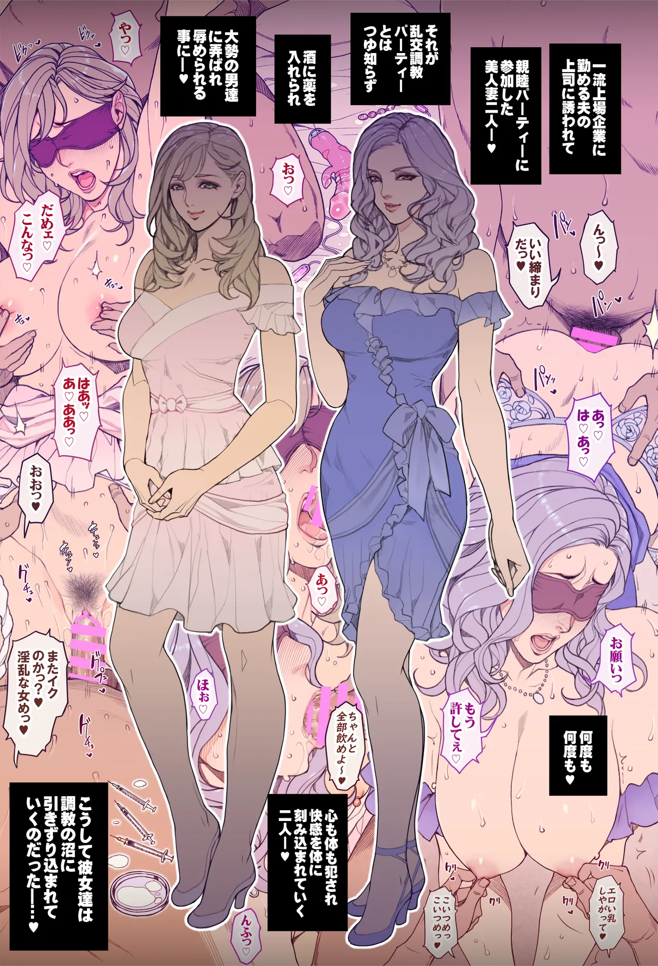 oda non 加筆修正杂图 page 10 original parody - big breasts milf hentai manga - read online free