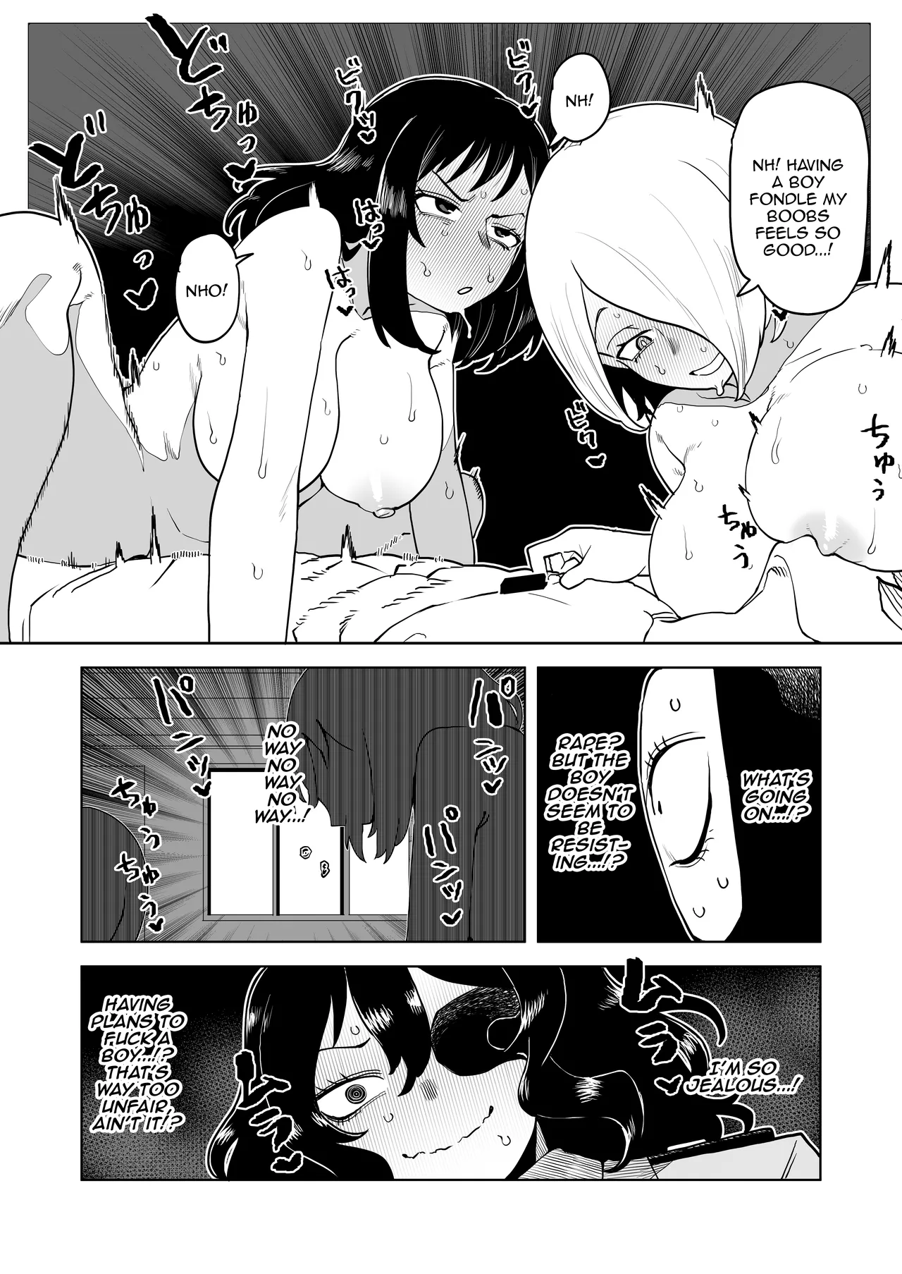 Page 3 of [Oekaki Kaki] Teisou Gyakuten Mono Tokage Setsuna no Baai | Inverted Morality Hero Academia ~Tokage Setsuna's Case~ (Boku no Hero Academia) [English] {Doujins.com}