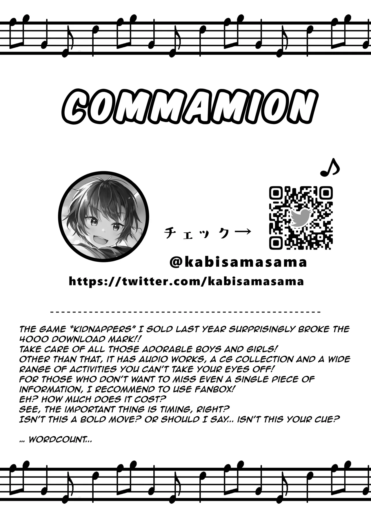 Page 3 of [Commamion] Shota Sextet 3 [Commamion part][Eng][ShotaYuu][Digital]
