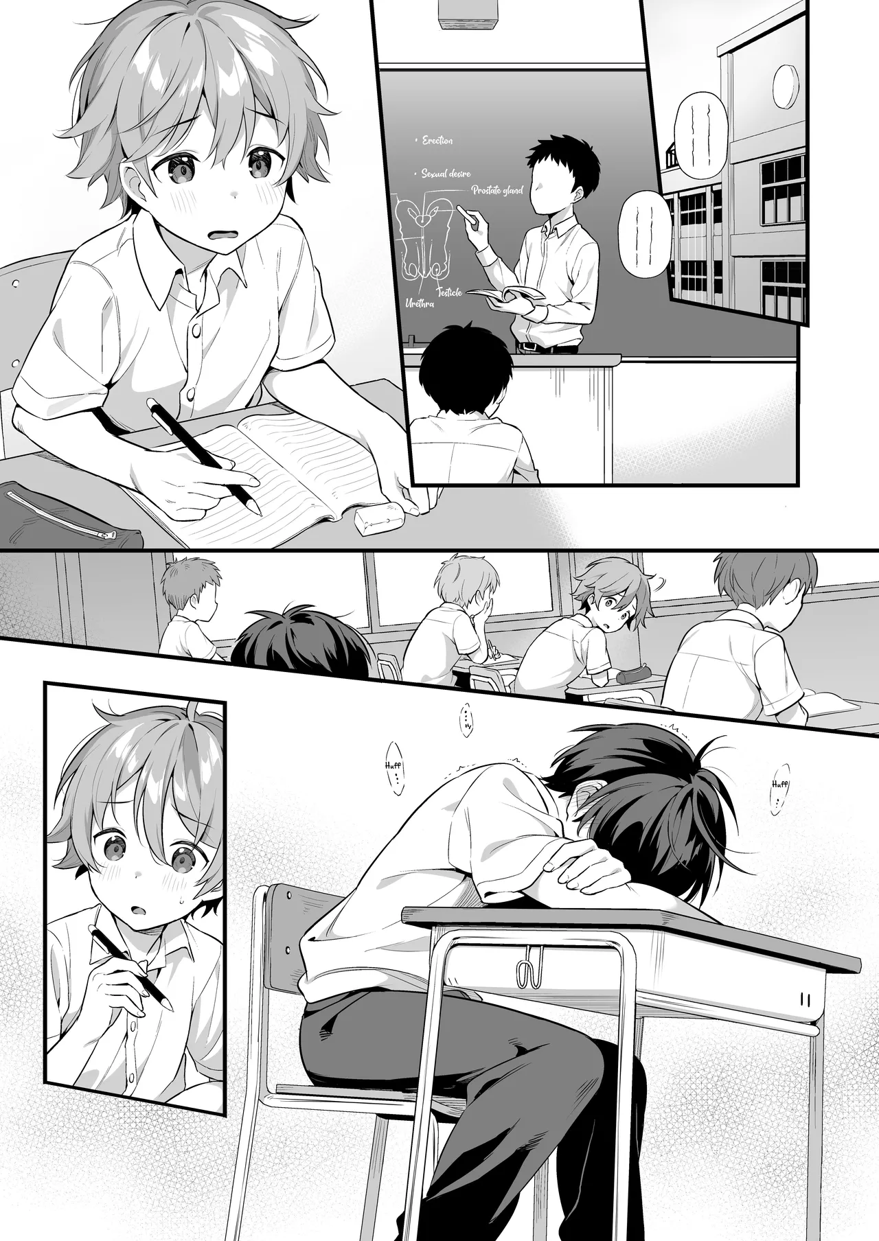 Page 4 of [Commamion] Shota Sextet 3 [Commamion part][Eng][ShotaYuu][Digital]