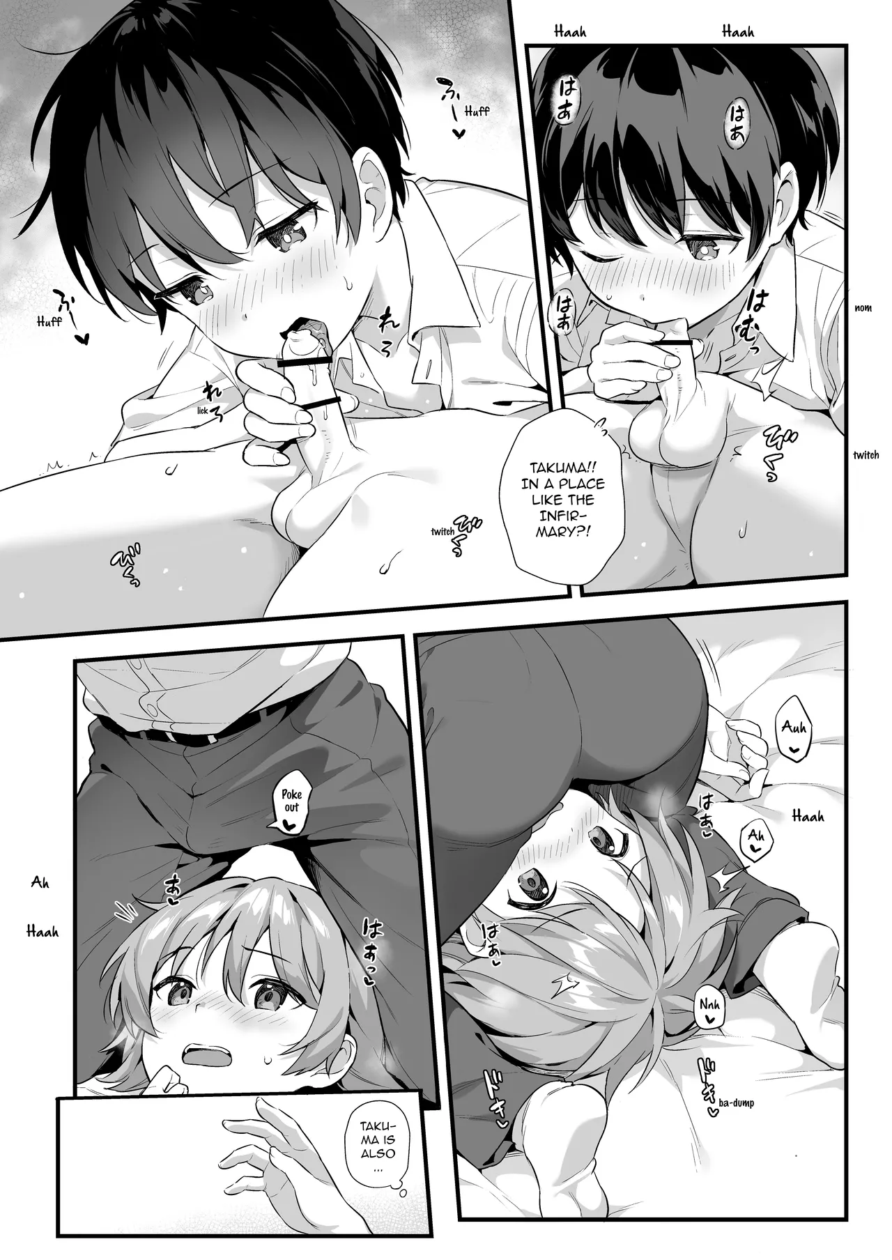 Page 7 of [Commamion] Shota Sextet 3 [Commamion part][Eng][ShotaYuu][Digital]