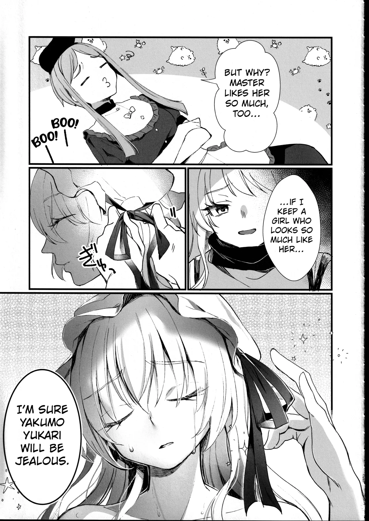 Tobira no Mukou de page 24 featuring okina matara touhou project parody - masturbation sex toys hentai manga - read online free