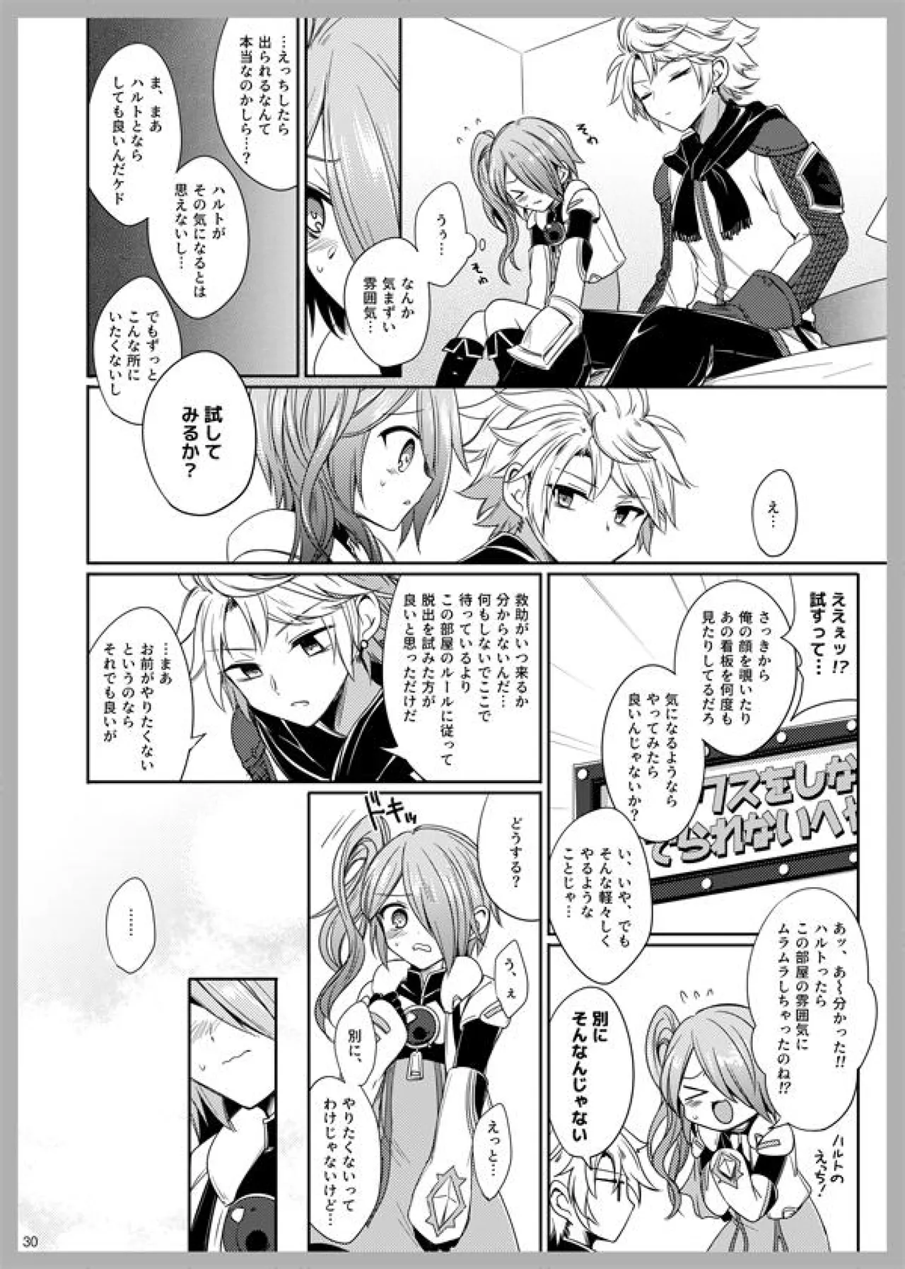 3 Love Colors page 28 arc the lad parody - onahole witch hentai manga - read online free