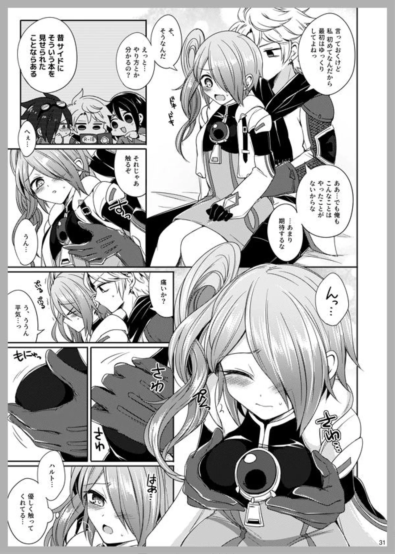 3 Love Colors page 29 arc the lad parody - nakadashi gloves hentai manga - read online free