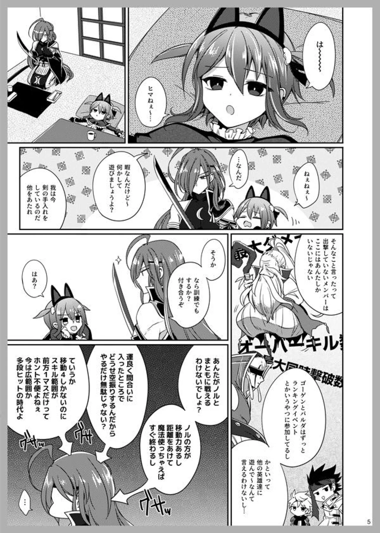 Preview page 3