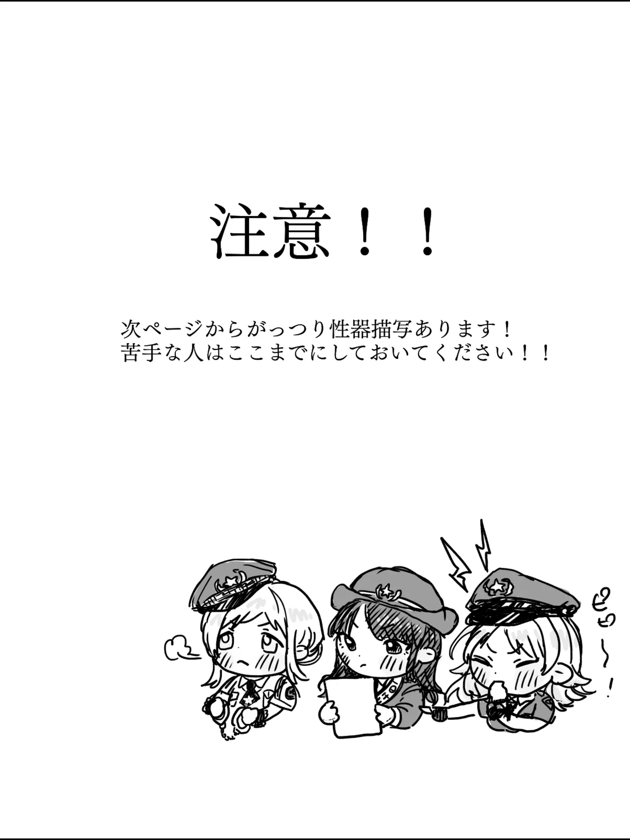 Himenops Communication page 22 featuring mano sakuragi the idolmaster parody - squirting cunnilingus hentai manga - read online free