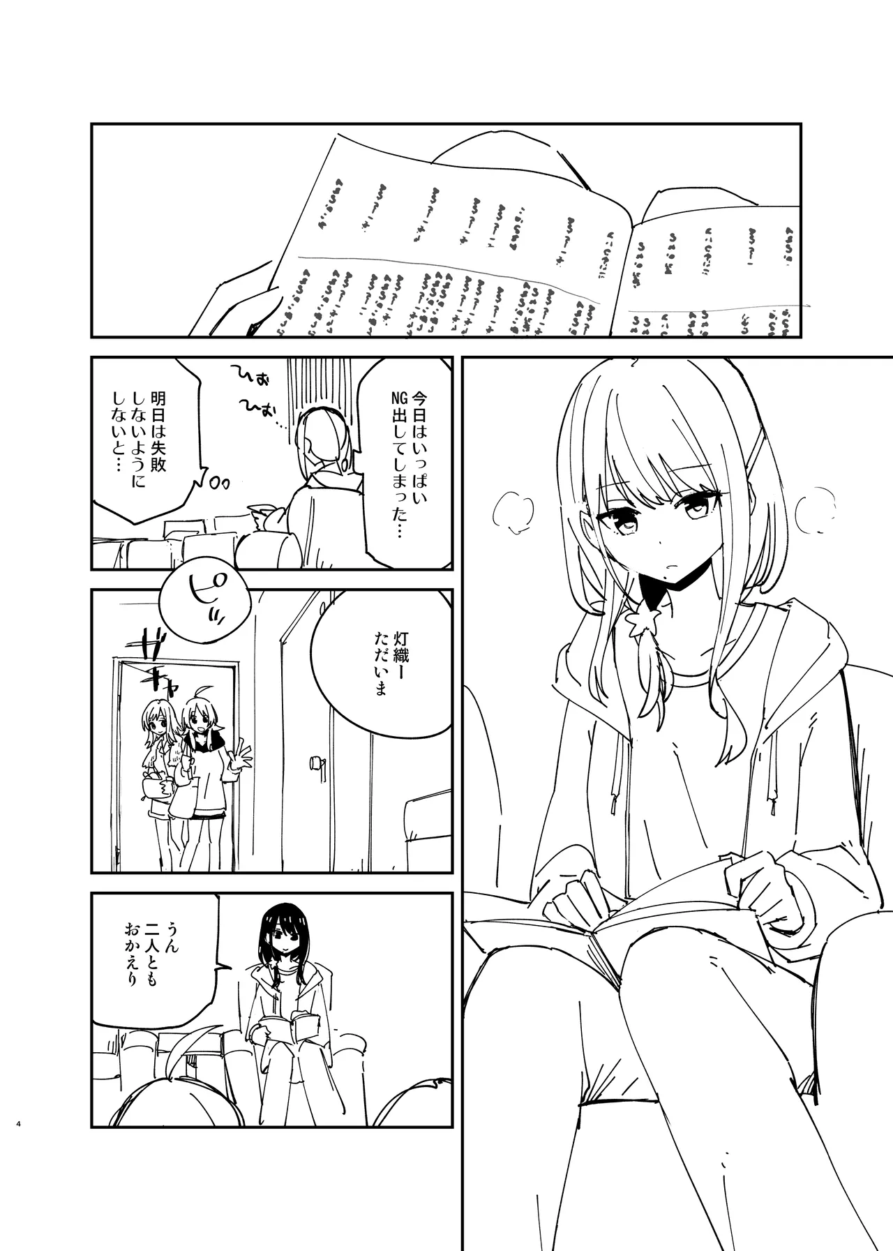 Preview page 2