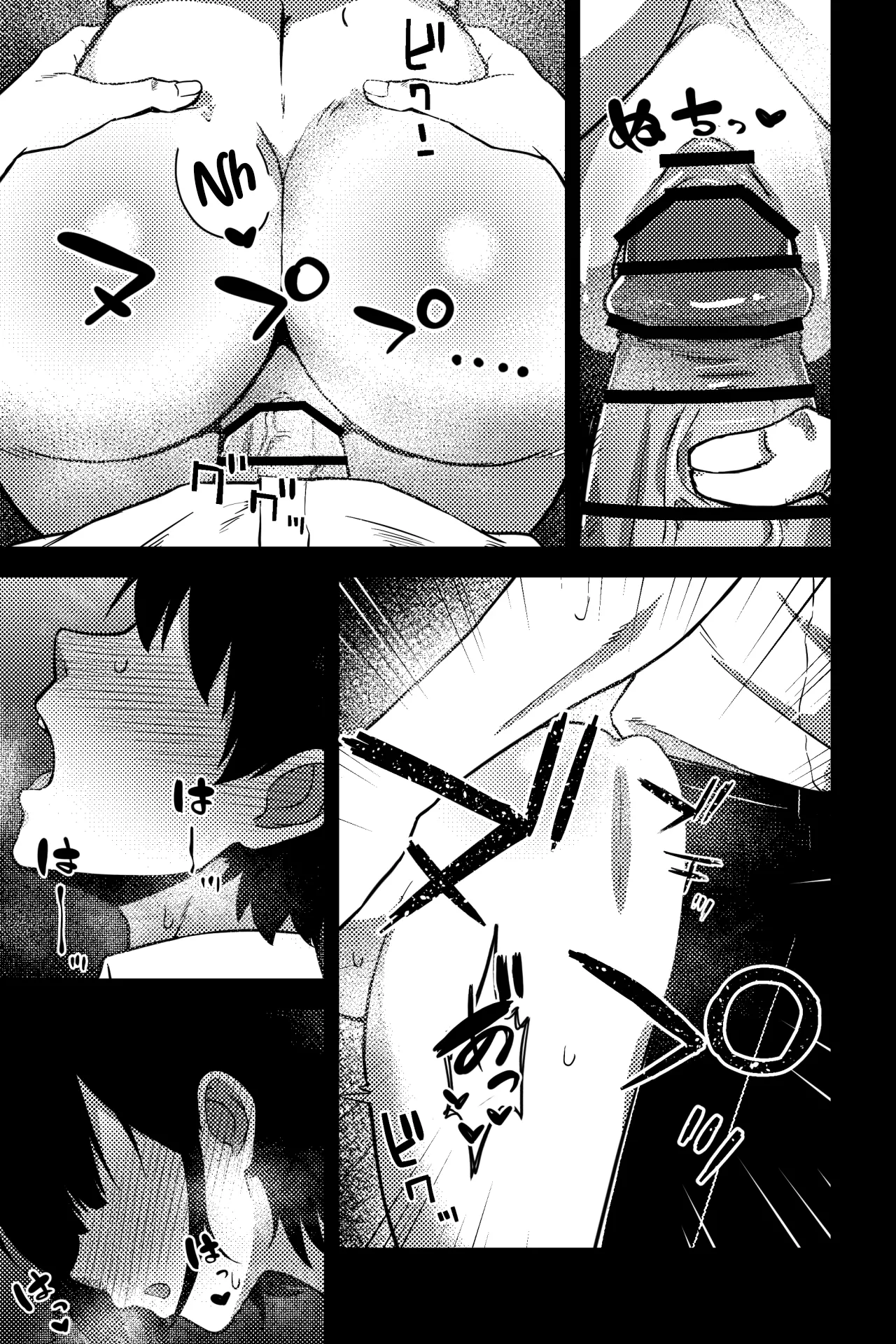 Osananajimi o Netoru Koto ni Natta | I Ended Up Stealing My Childhood Friend page 12 original parody - sole female sole male hentai manga - read online free
