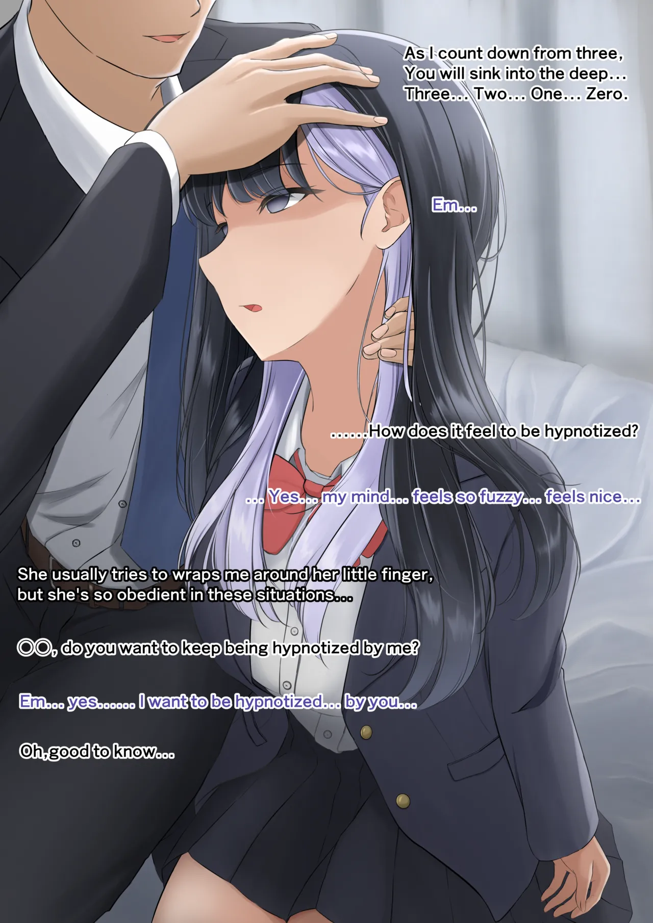 Page 2 of ウィンウィンの関係