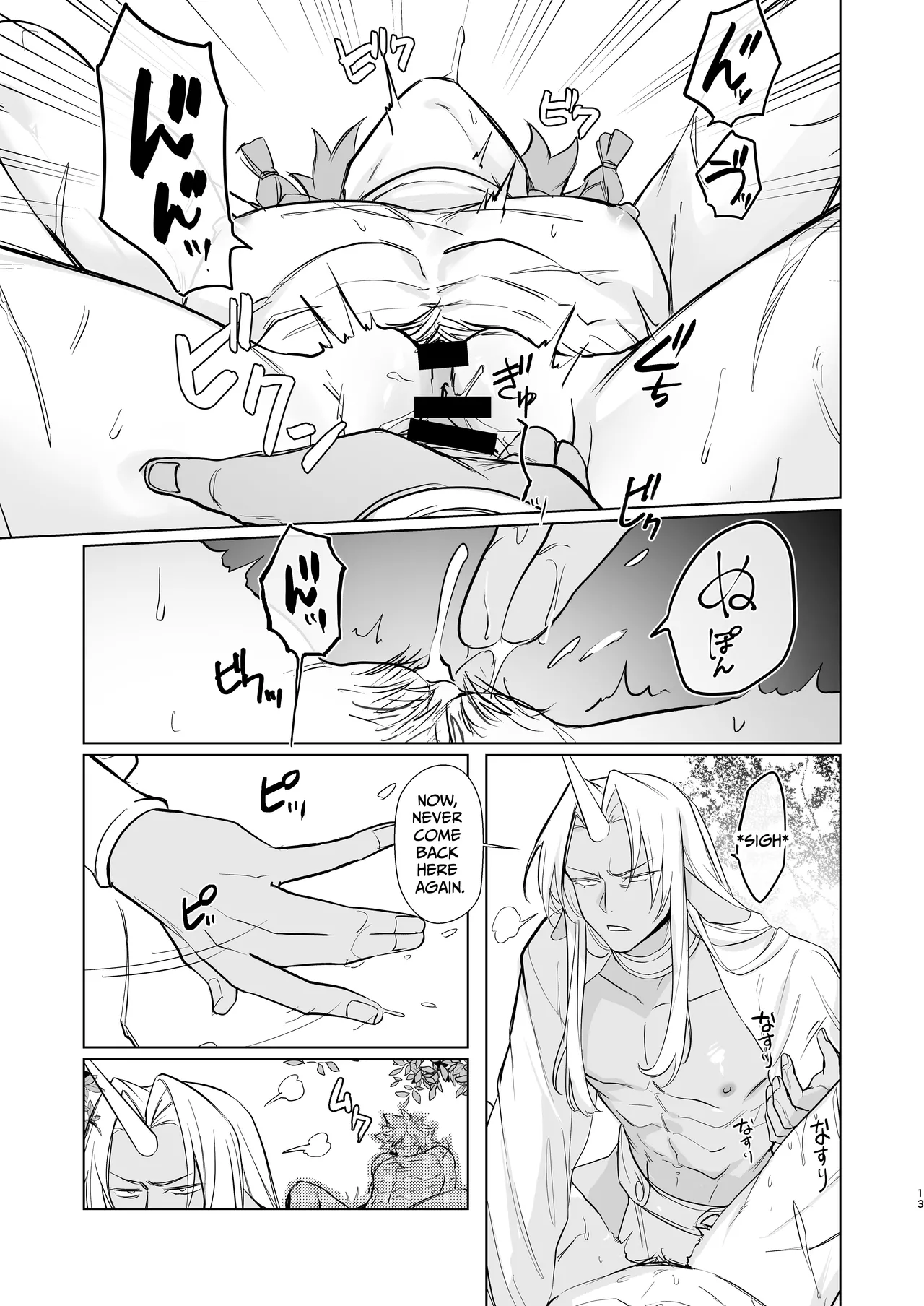 Horn vs Fang page 12 original parody - multiple orgasms cunnilingus hentai manga - read online free