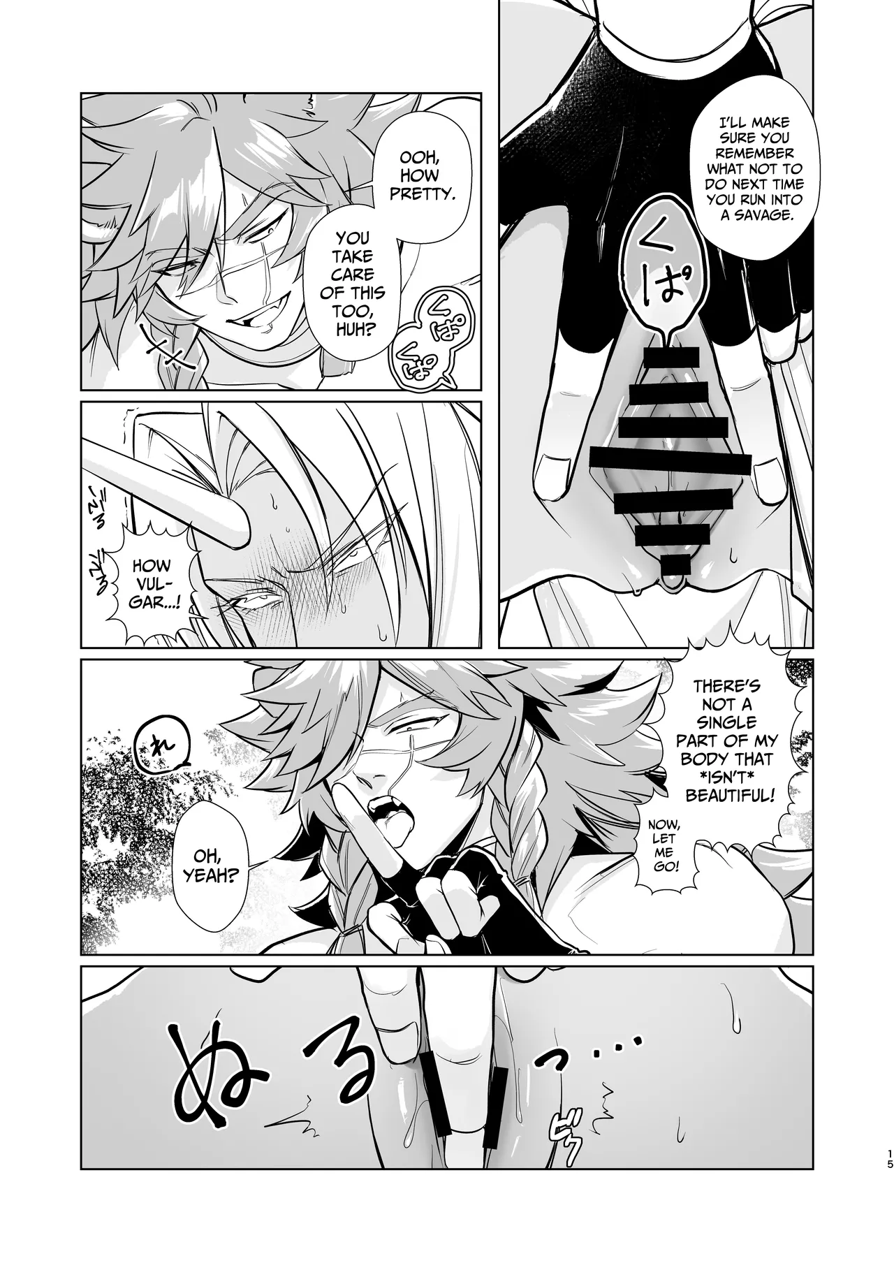 Horn vs Fang page 14 original parody - multiple orgasms cunnilingus hentai manga - read online free