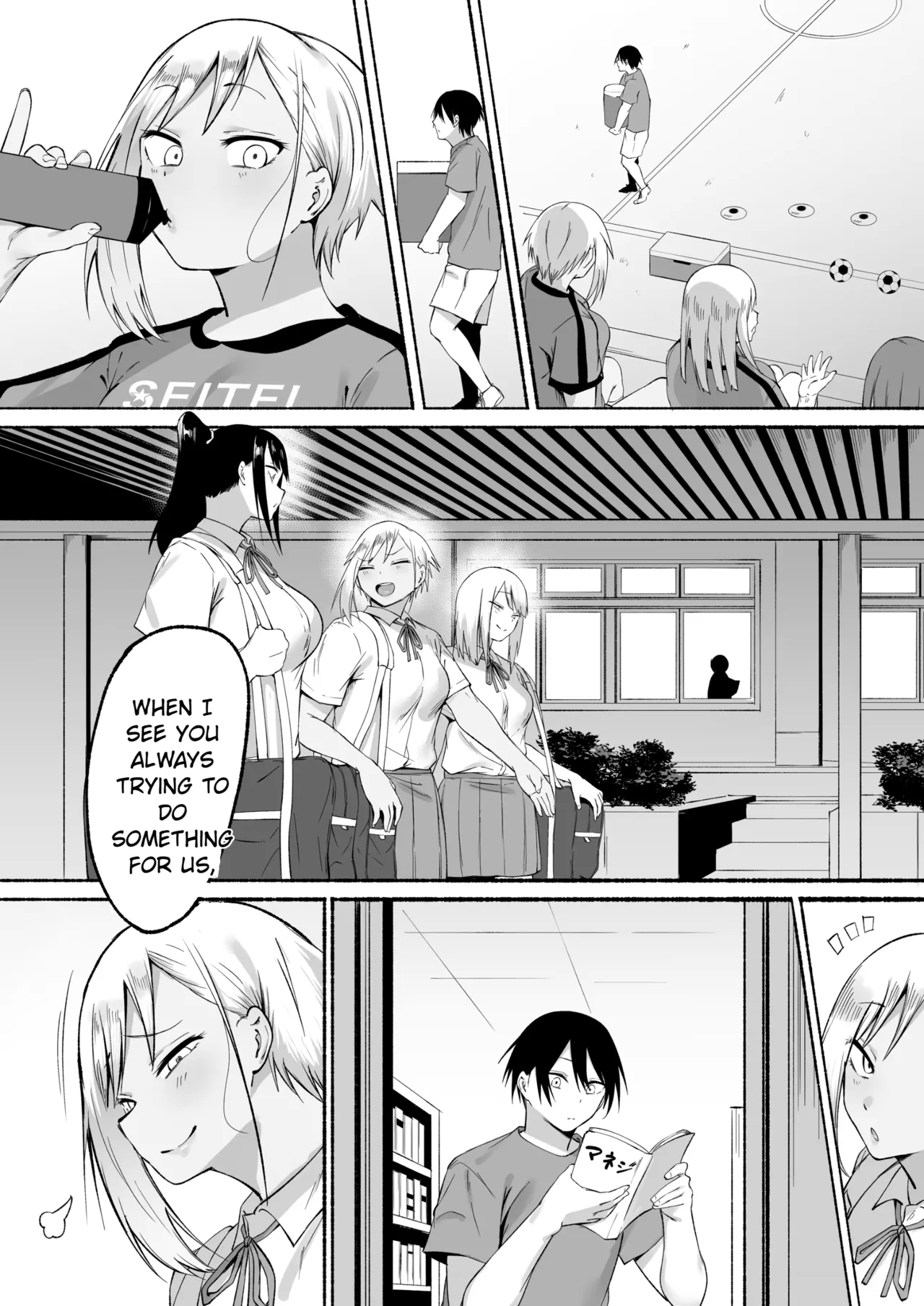 Seitei Gakuen Soccer-bu no Nichijou Kouhen page 104 original parody - sole male nakadashi hentai manga - read online free