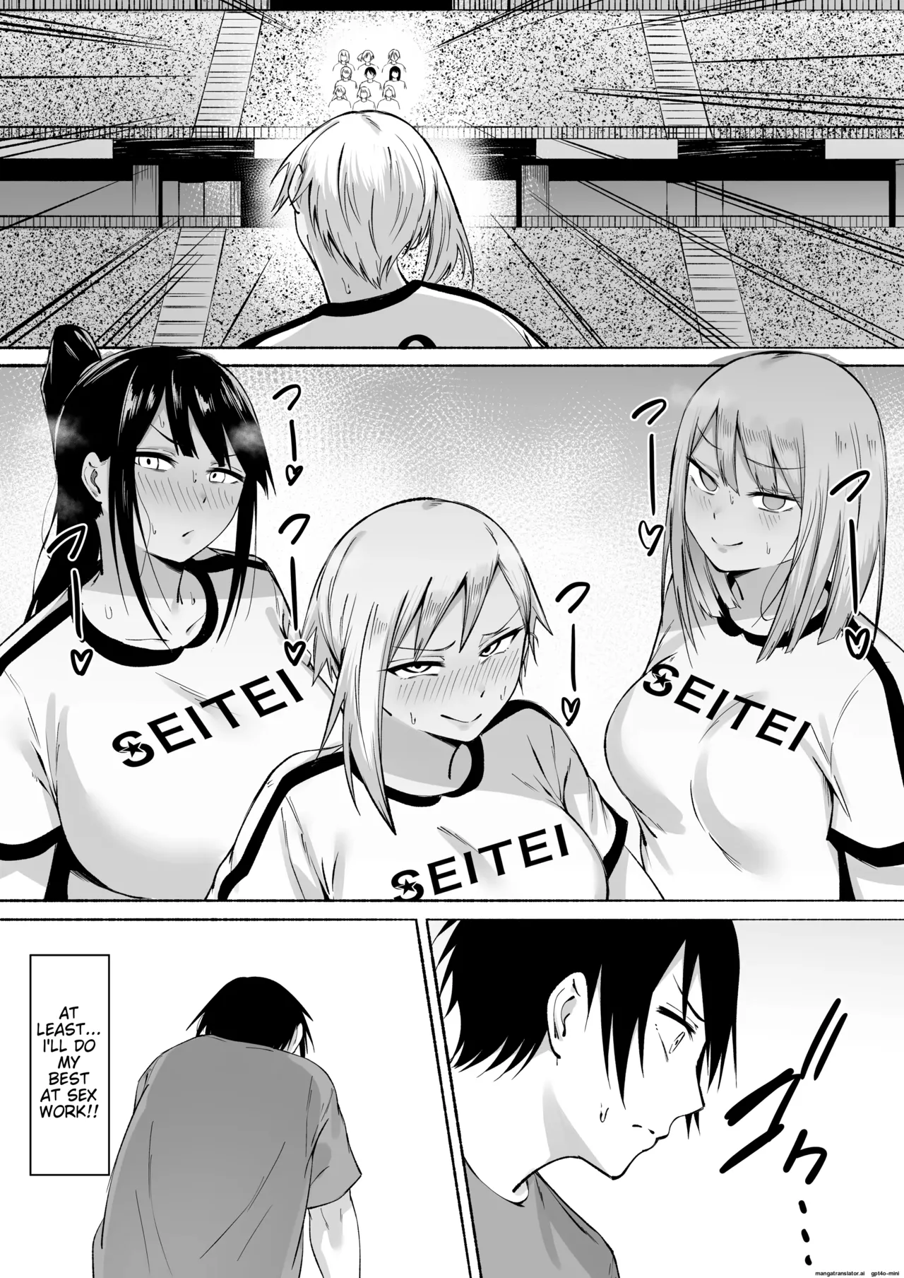 Seitei Gakuen Soccer-bu no Nichijou Kouhen - Page 11