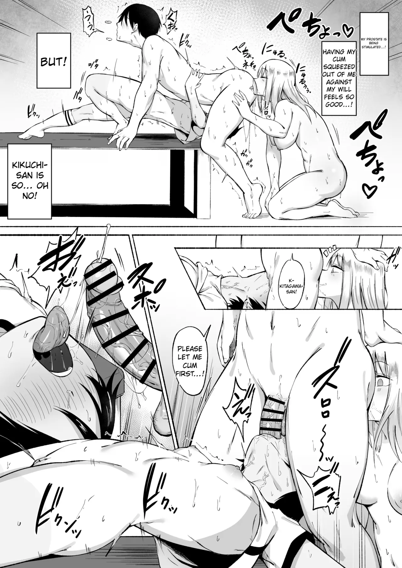 Seitei Gakuen Soccer-bu no Nichijou Kouhen page 26 original parody - squirting sweating hentai manga - read online free