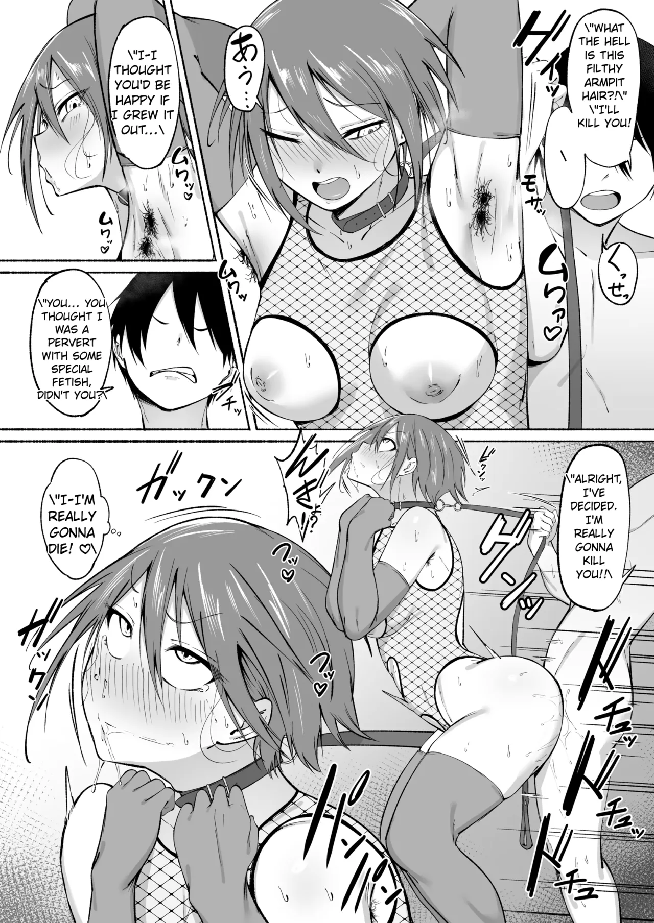 Seitei Gakuen Soccer-bu no Nichijou Kouhen page 35 original parody - squirting sweating hentai manga - read online free