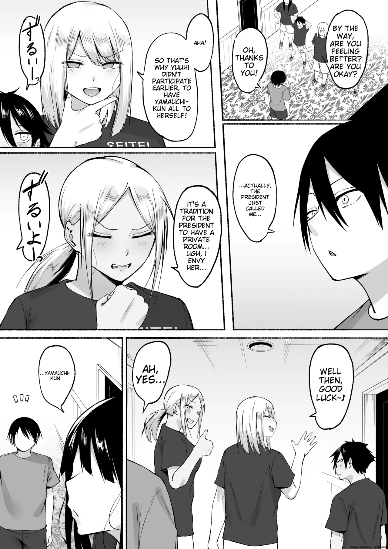Seitei Gakuen Soccer-bu no Nichijou Kouhen page 72 original parody - sole male nakadashi hentai manga - read online free