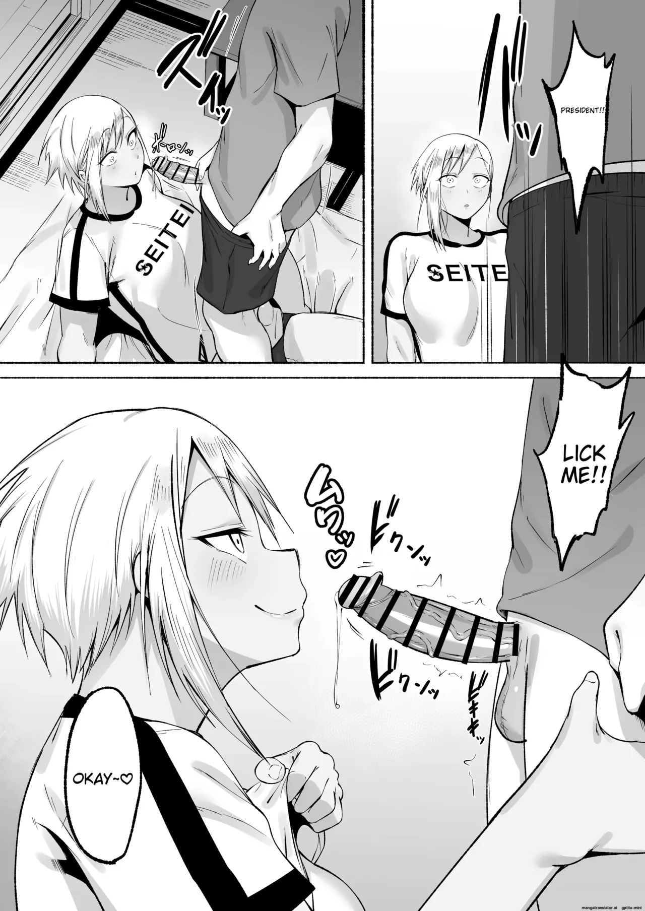 Seitei Gakuen Soccer-bu no Nichijou Kouhen page 80 original parody - sole male nakadashi hentai manga - read online free