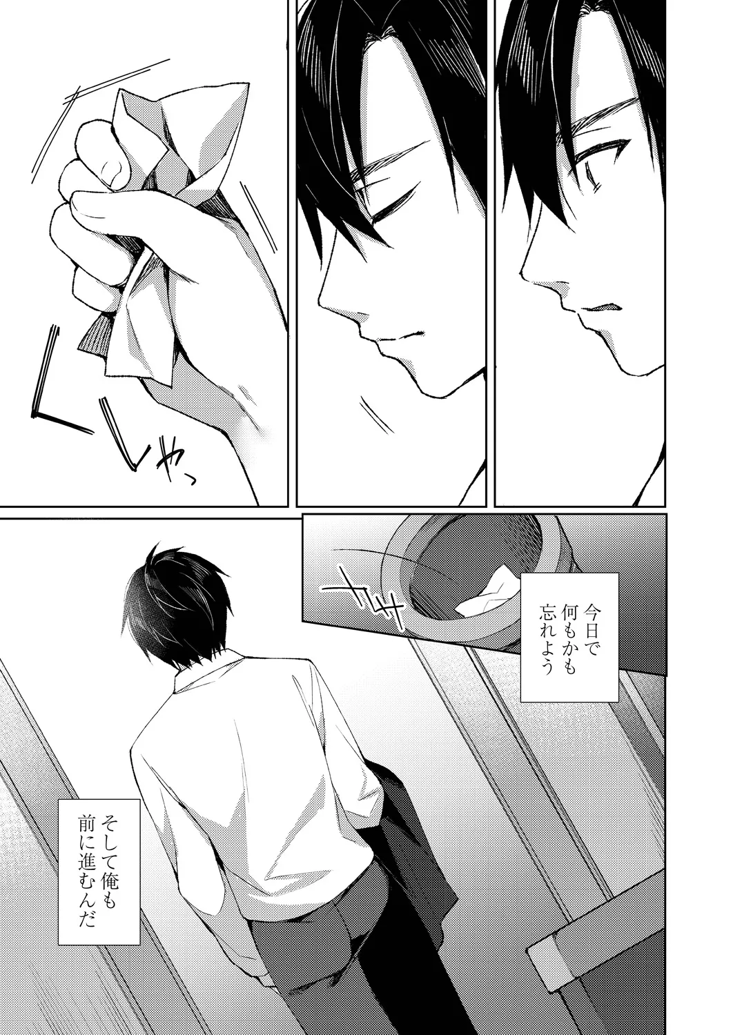 Ryouran Emotion page 153 - beauty mark paizuri hentai manga - read online free