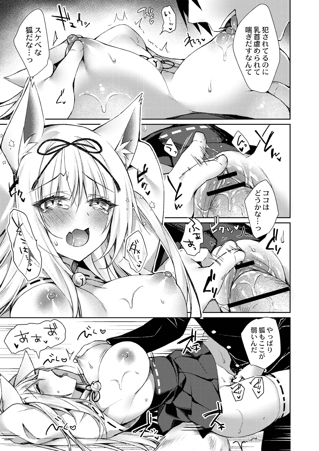 Ryouran Emotion page 173 - maid big breasts hentai manga - read online free