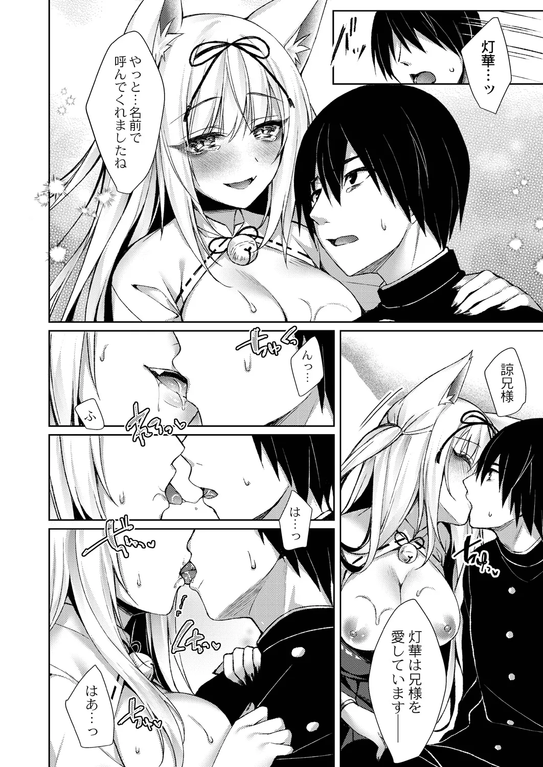 Ryouran Emotion page 180 - maid big breasts hentai manga - read online free