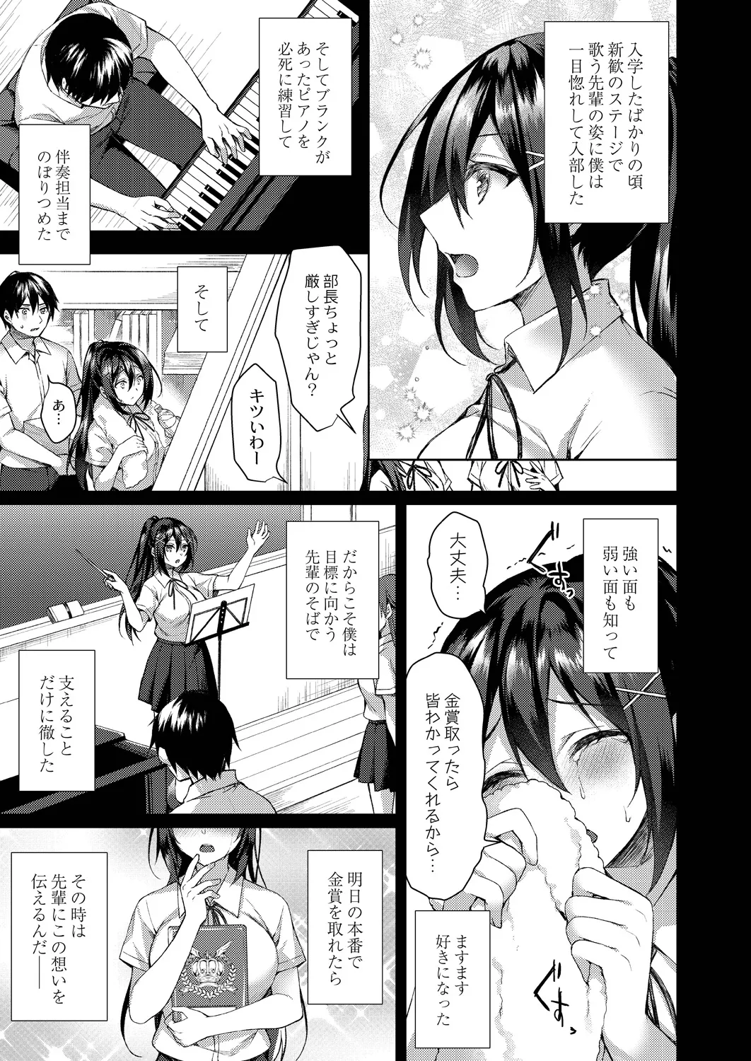 Ryouran Emotion page 191 - beauty mark paizuri hentai manga - read online free