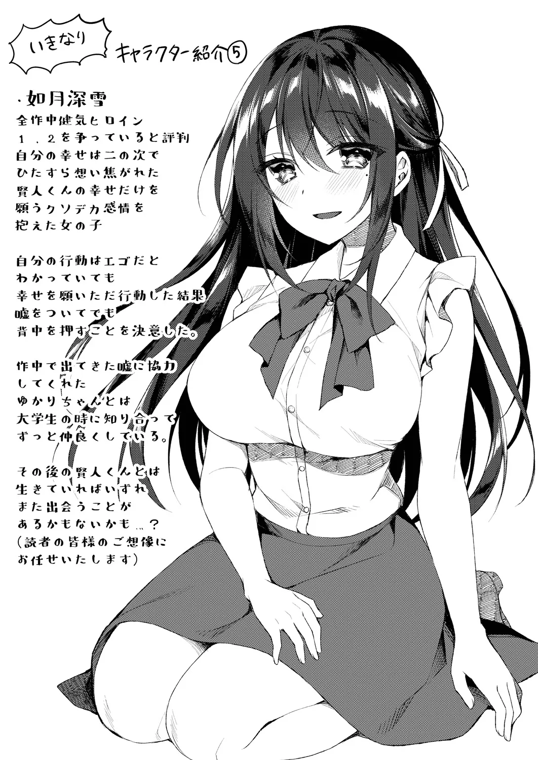 Ryouran Emotion page 213 - beauty mark paizuri hentai manga - read online free