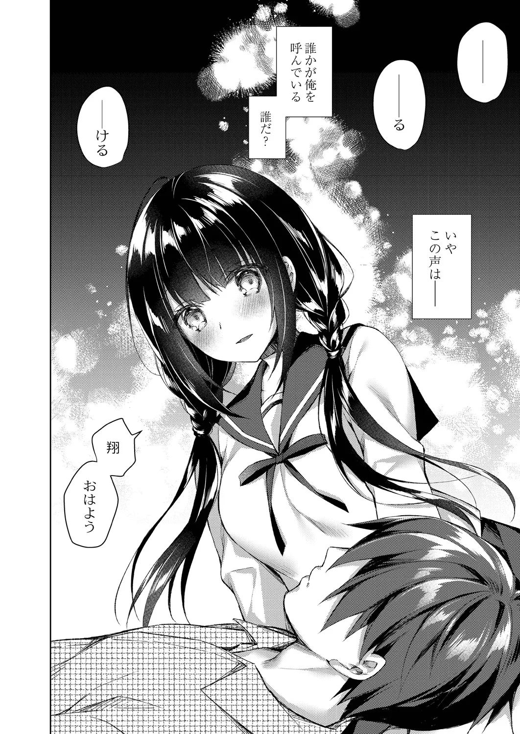 Ryouran Emotion page 224 - beauty mark paizuri hentai manga - read online free