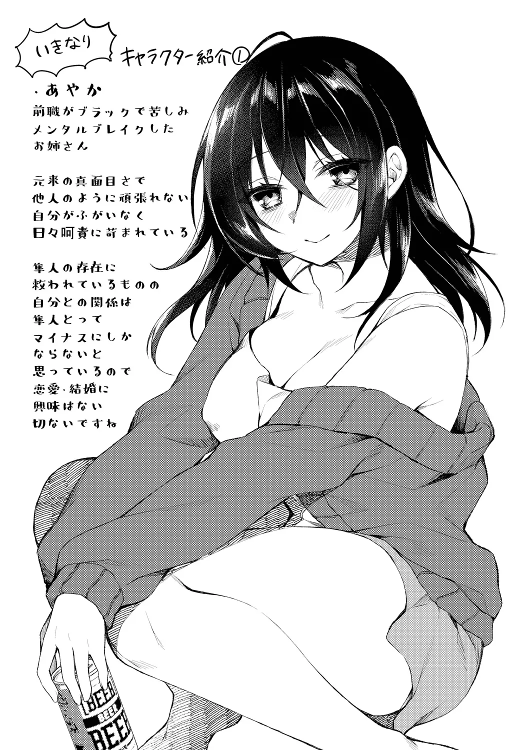 Ryouran Emotion page 35 - beauty mark paizuri hentai manga - read online free