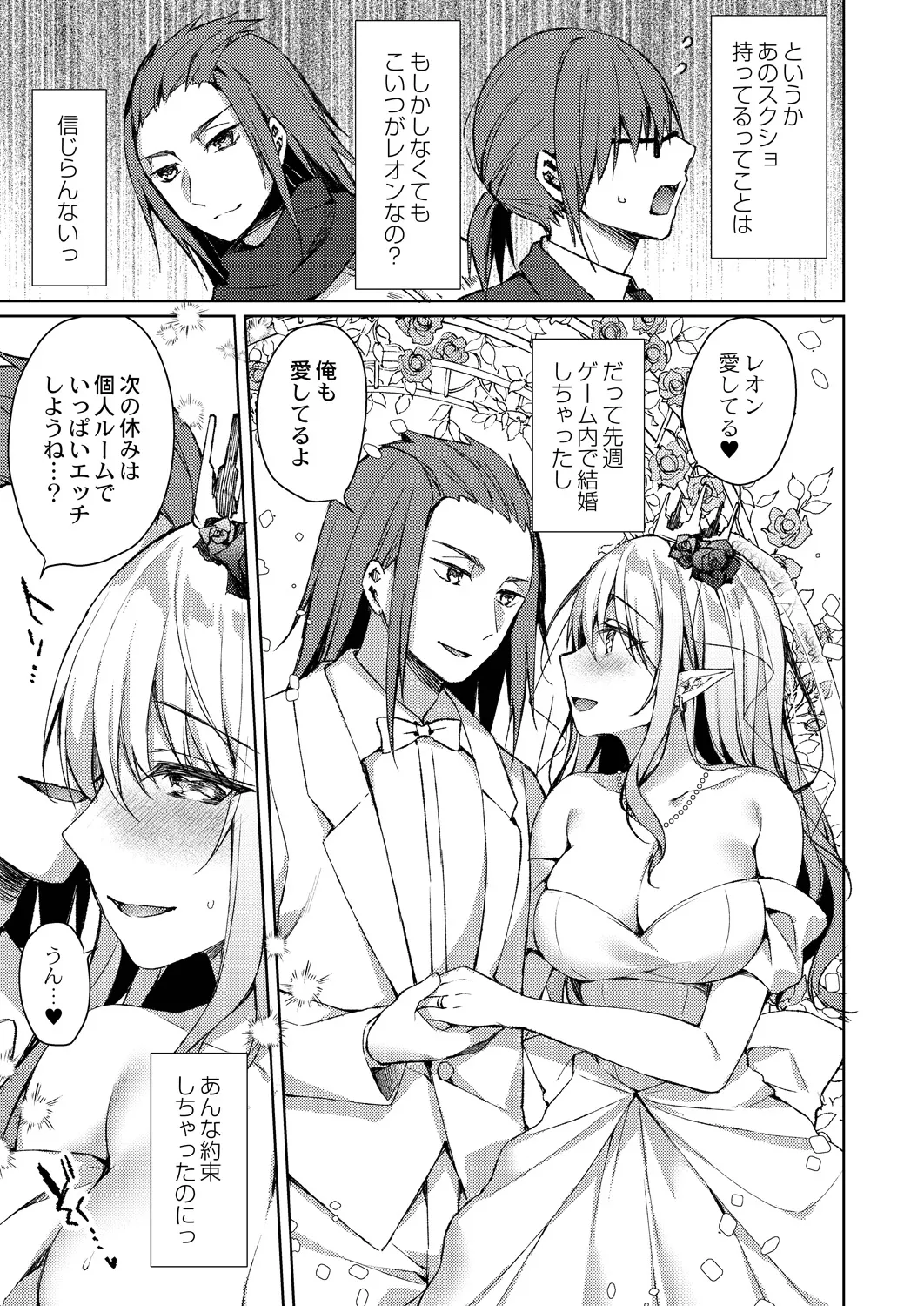 Ryouran Emotion page 39 - beauty mark paizuri hentai manga - read online free