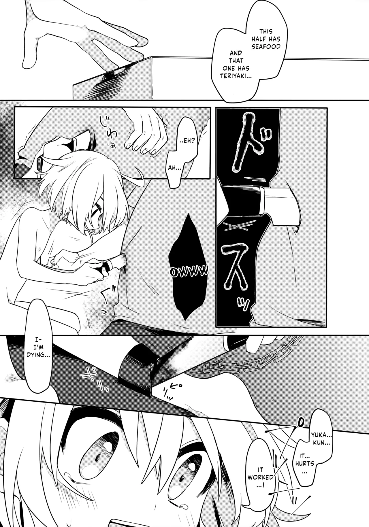 Konoko to Nakayoku Naritakute - Page 26