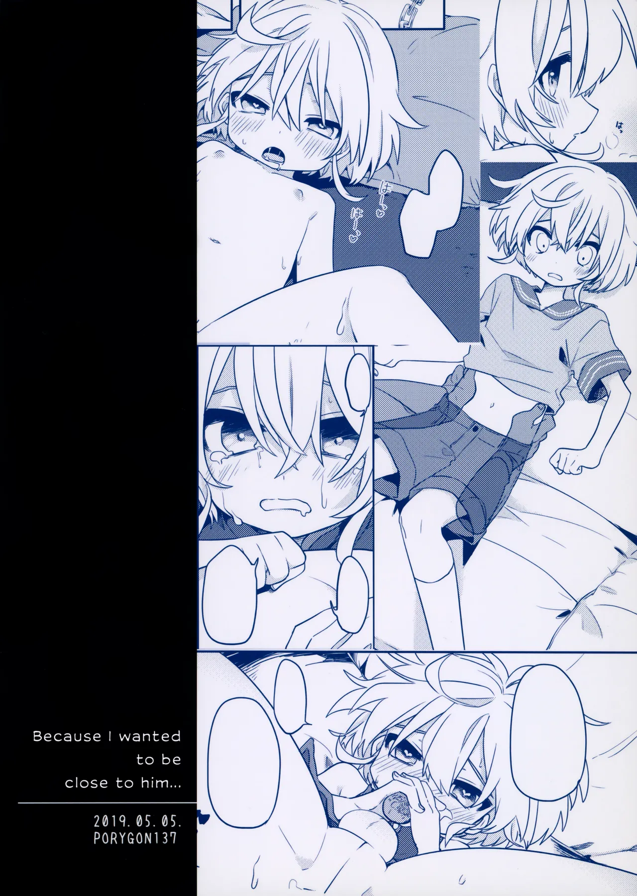 Konoko to Nakayoku Naritakute - Page 30