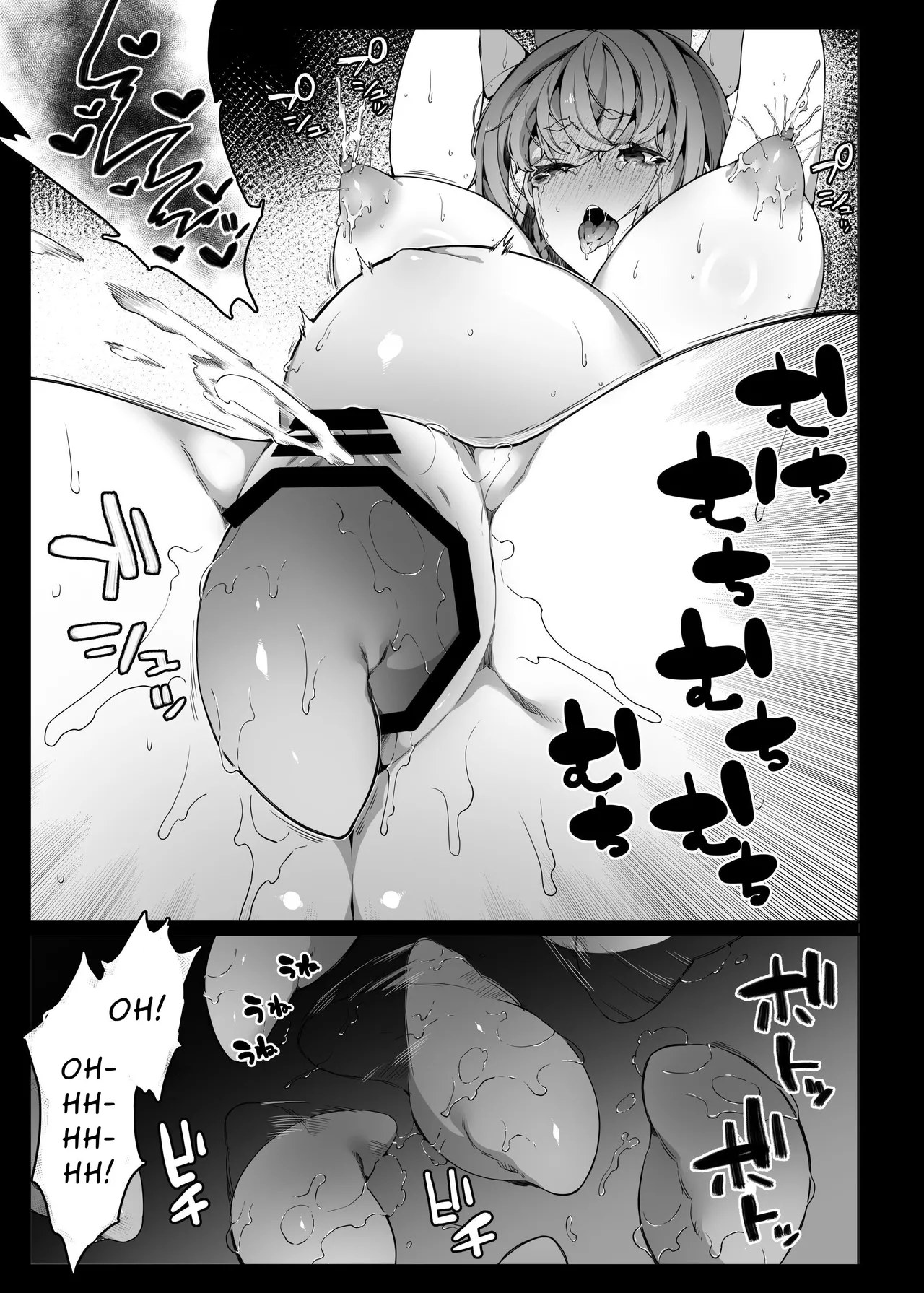 Ninshiki Sogai de Ninshiki Sarenai Uchuujin ga Chikyuu de Hanshoku suru Hanashi page 30 original parody - big breasts emotionless sex hentai manga - read online free