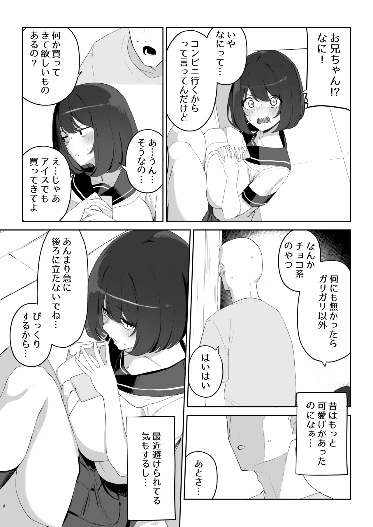 Preview page 3