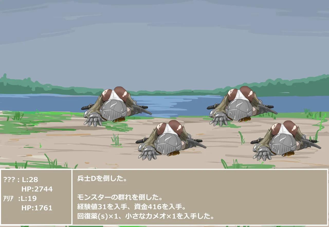 pasmo2勢 page 26 - bodysuit tentacles hentai manga - read online free