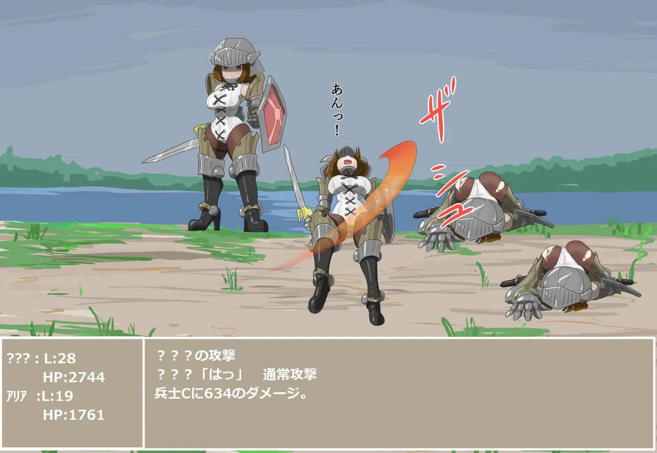 pasmo2勢 page 31 - bodysuit tentacles hentai manga - read online free