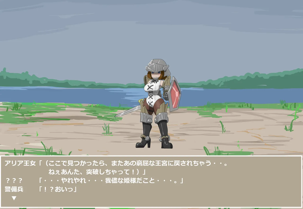 pasmo2勢 page 41 - bodysuit tentacles hentai manga - read online free