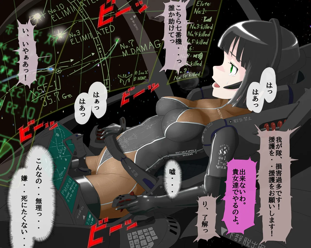 pasmo2勢 page 65 - bodysuit tentacles hentai manga - read online free