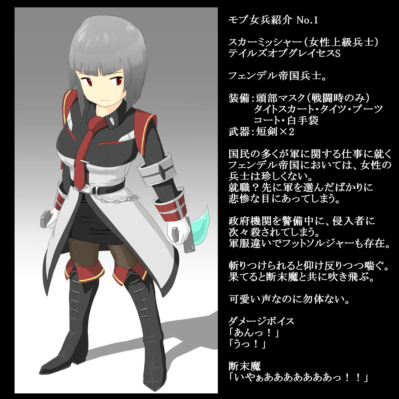 pasmo2勢 page 71 - bodysuit tentacles hentai manga - read online free