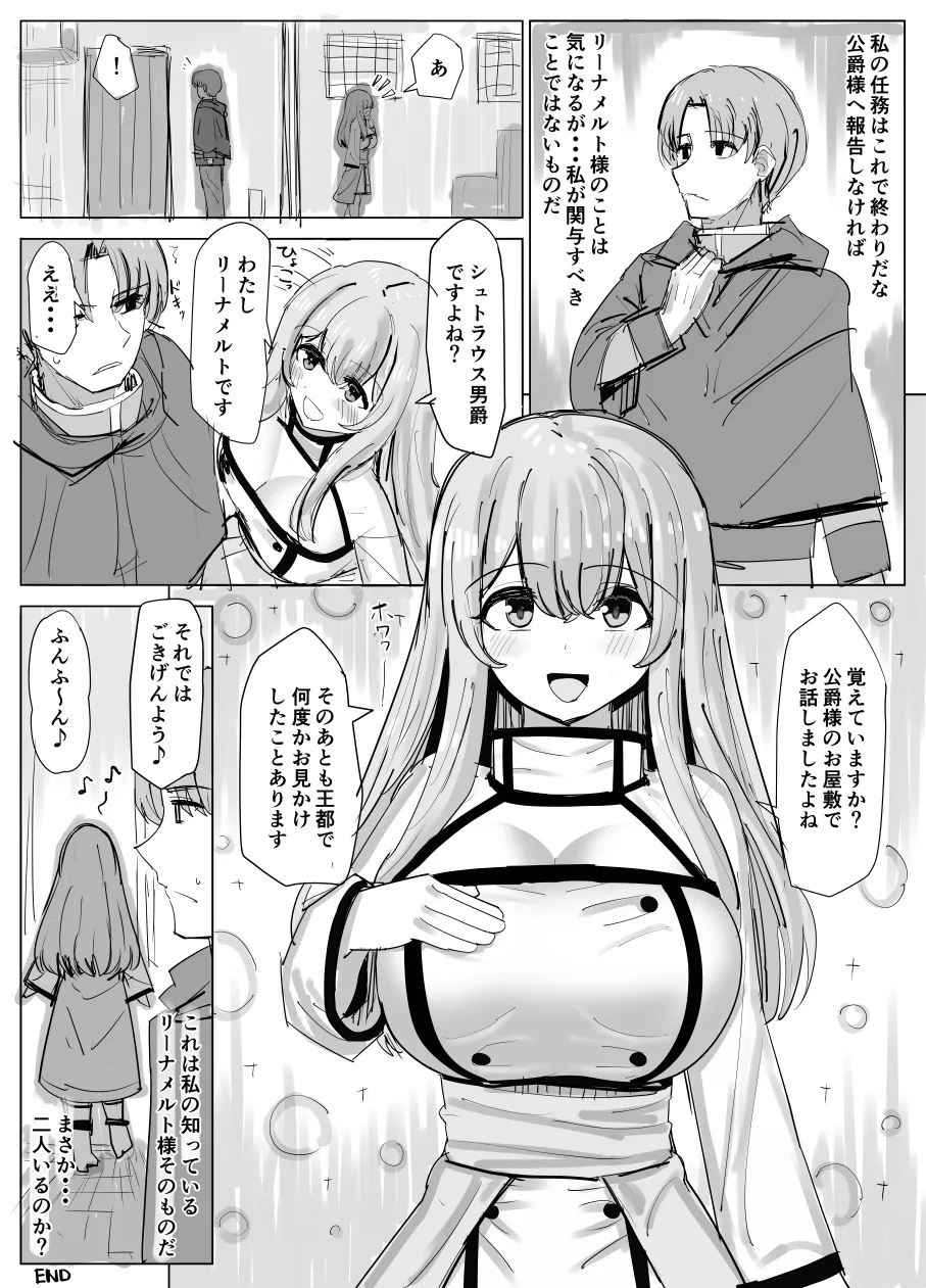 Issho ni Benkyou Shiteta Osananajimi ga Nottorareru Manga page 20 - big breasts drunk hentai manga - read online free