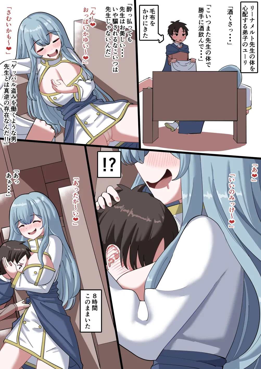 Issho ni Benkyou Shiteta Osananajimi ga Nottorareru Manga page 22 - big breasts drunk hentai manga - read online free