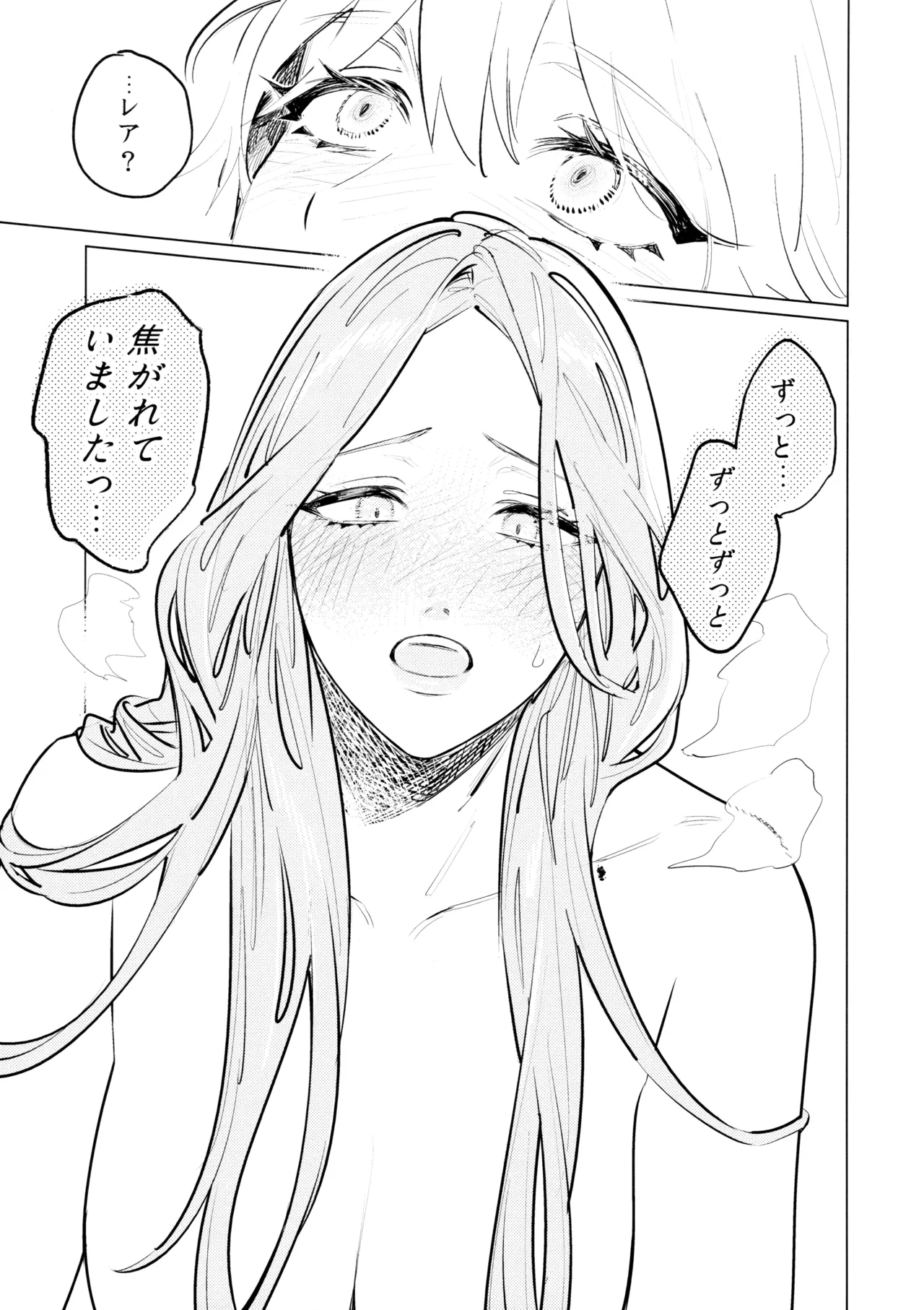 Yawarakai Uroko page 20 featuring byleth eisner fire emblem three houses parody - yuri kissing hentai manga - read online free