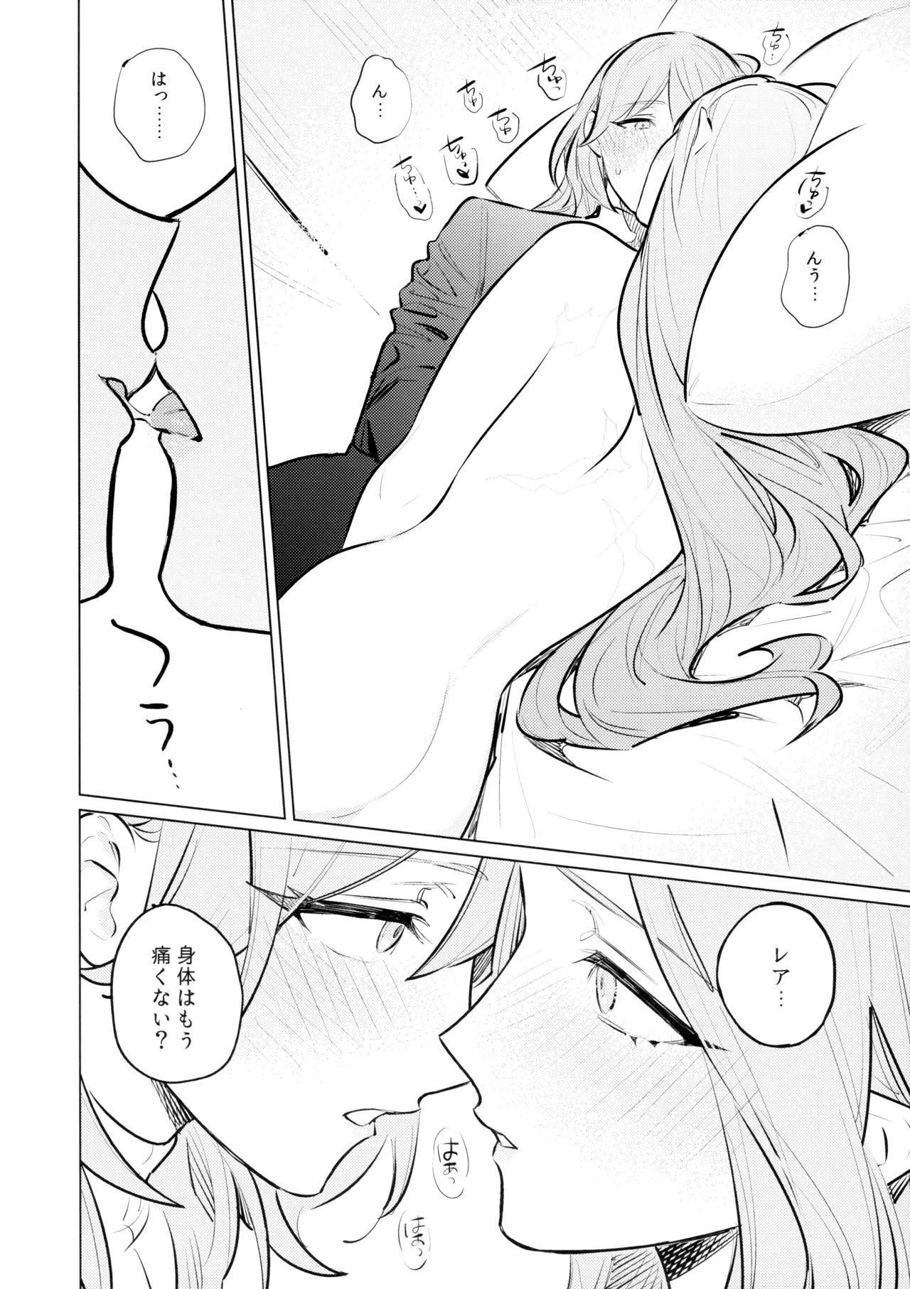 Yawarakai Uroko page 25 featuring byleth eisner fire emblem three houses parody - yuri kissing hentai manga - read online free