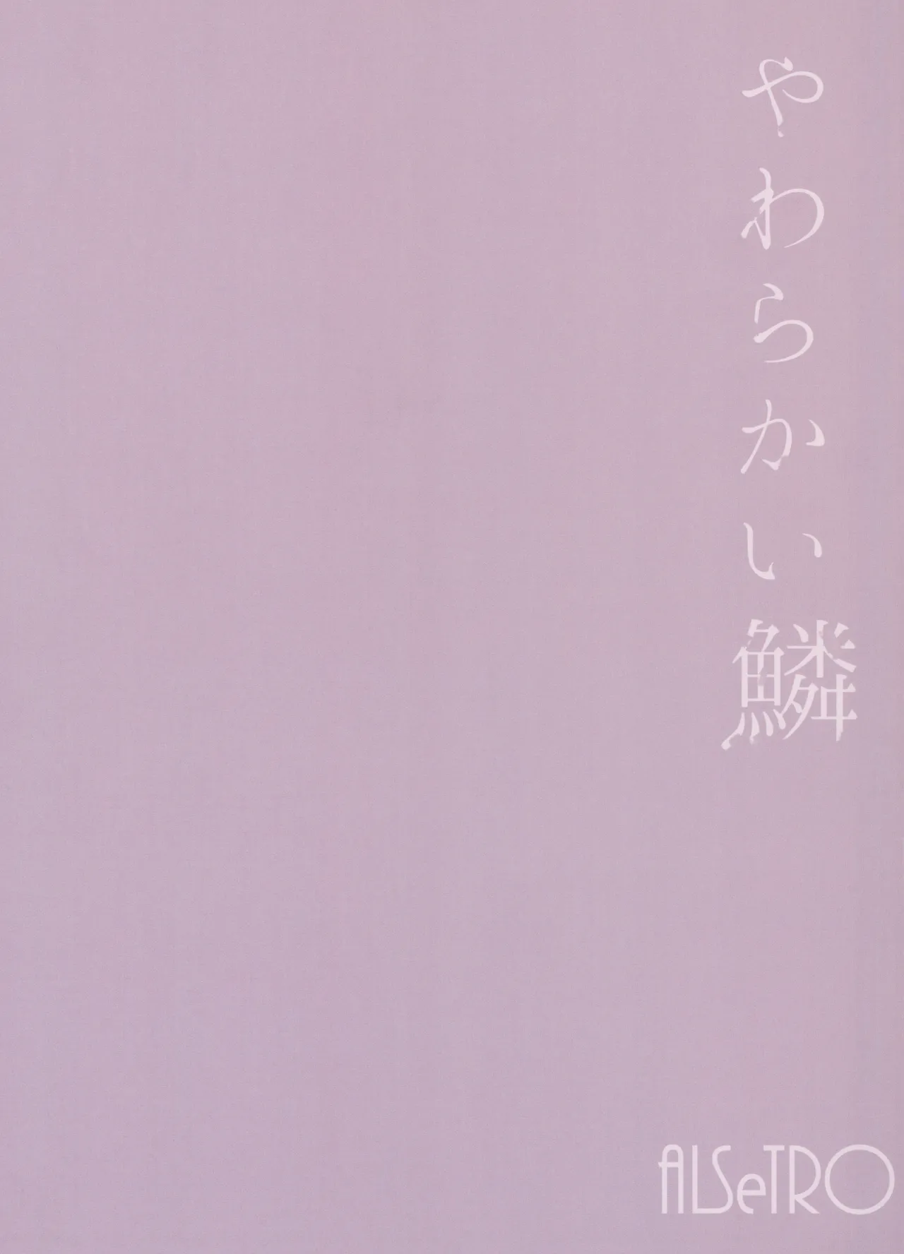 Yawarakai Uroko page 38 featuring byleth eisner fire emblem three houses parody - kissing cunnilingus hentai manga - read online free