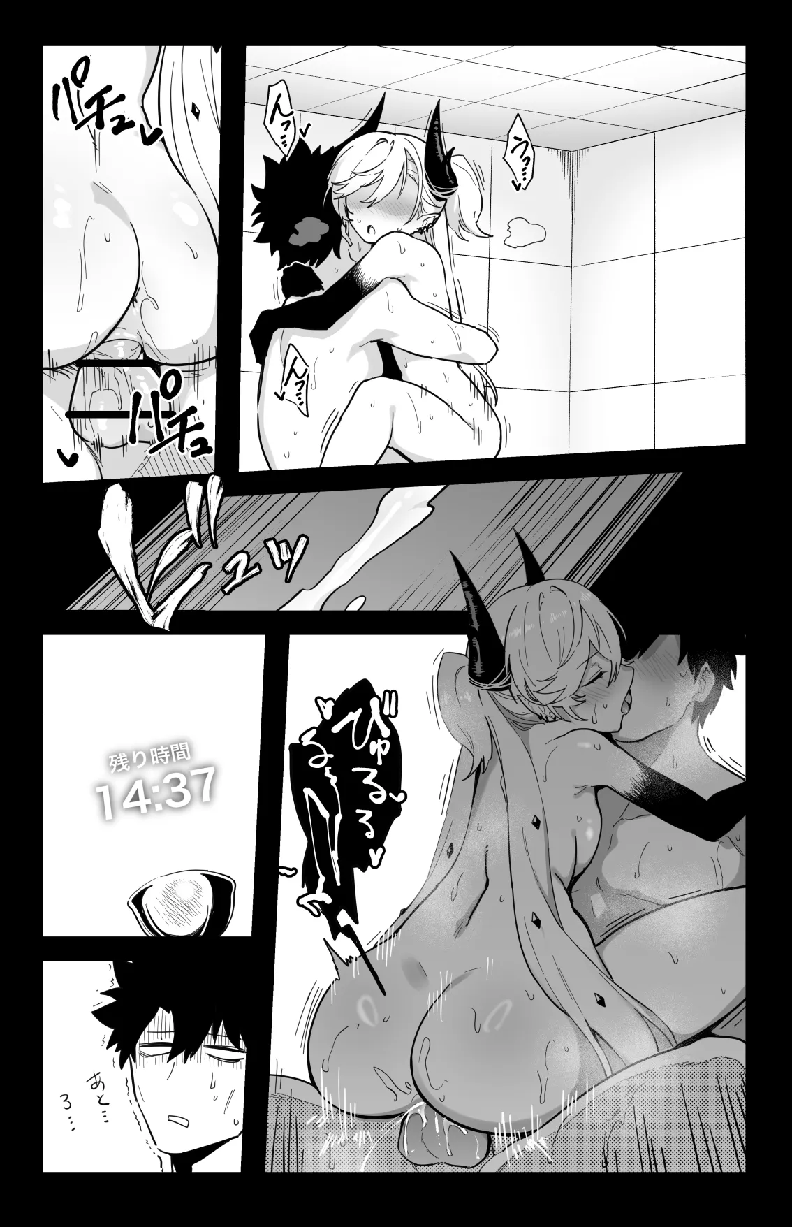 The Room That You Can't Get Out Until You ◯◯◯◯ page 24 featuring gudao fate grand order parody - kissing wings hentai manga - read online free
