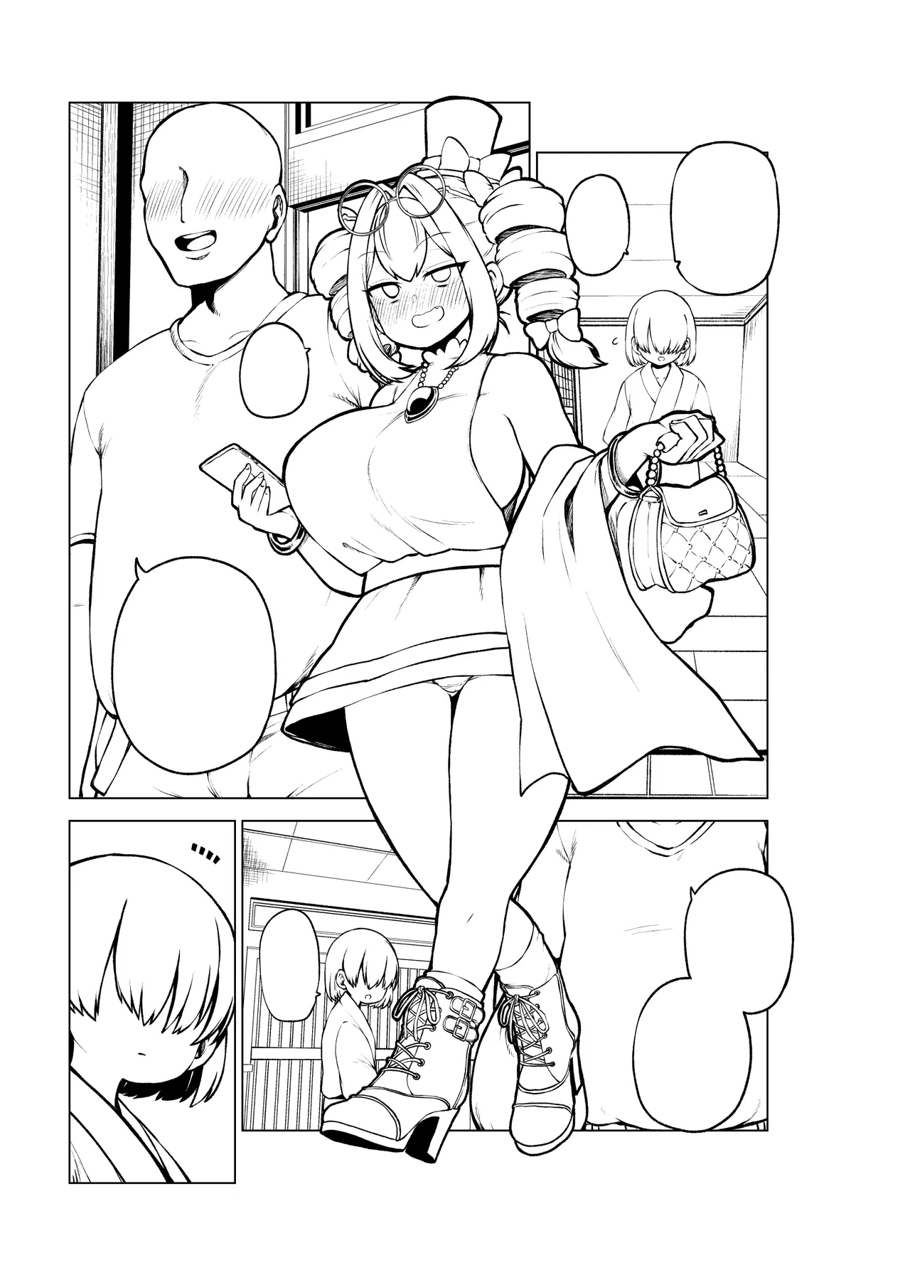 女苑ちゃんのパパ活？ - Page 25