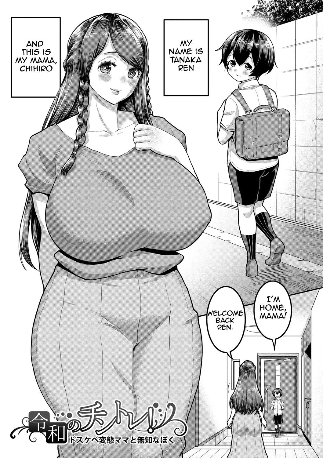 Reiwa no ChinTra! - Page 1