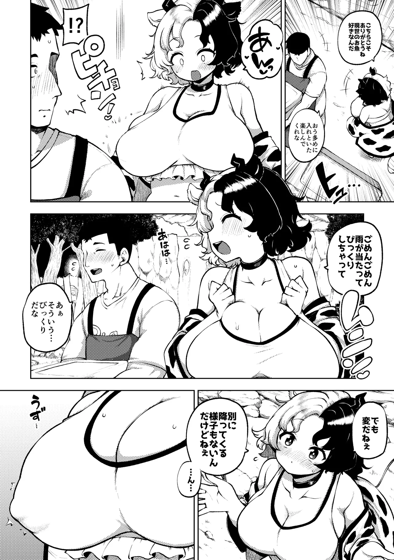 牛崎を乳搾り page 18 featuring urumi ushizaki touhou project parody - big breasts lactation hentai manga - read online free