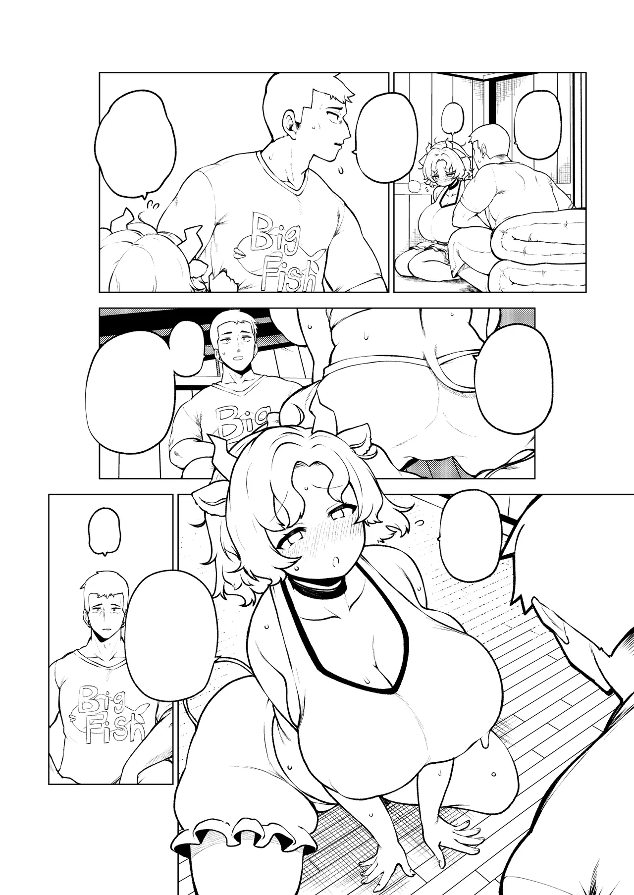 牛崎を乳搾り - Page 60