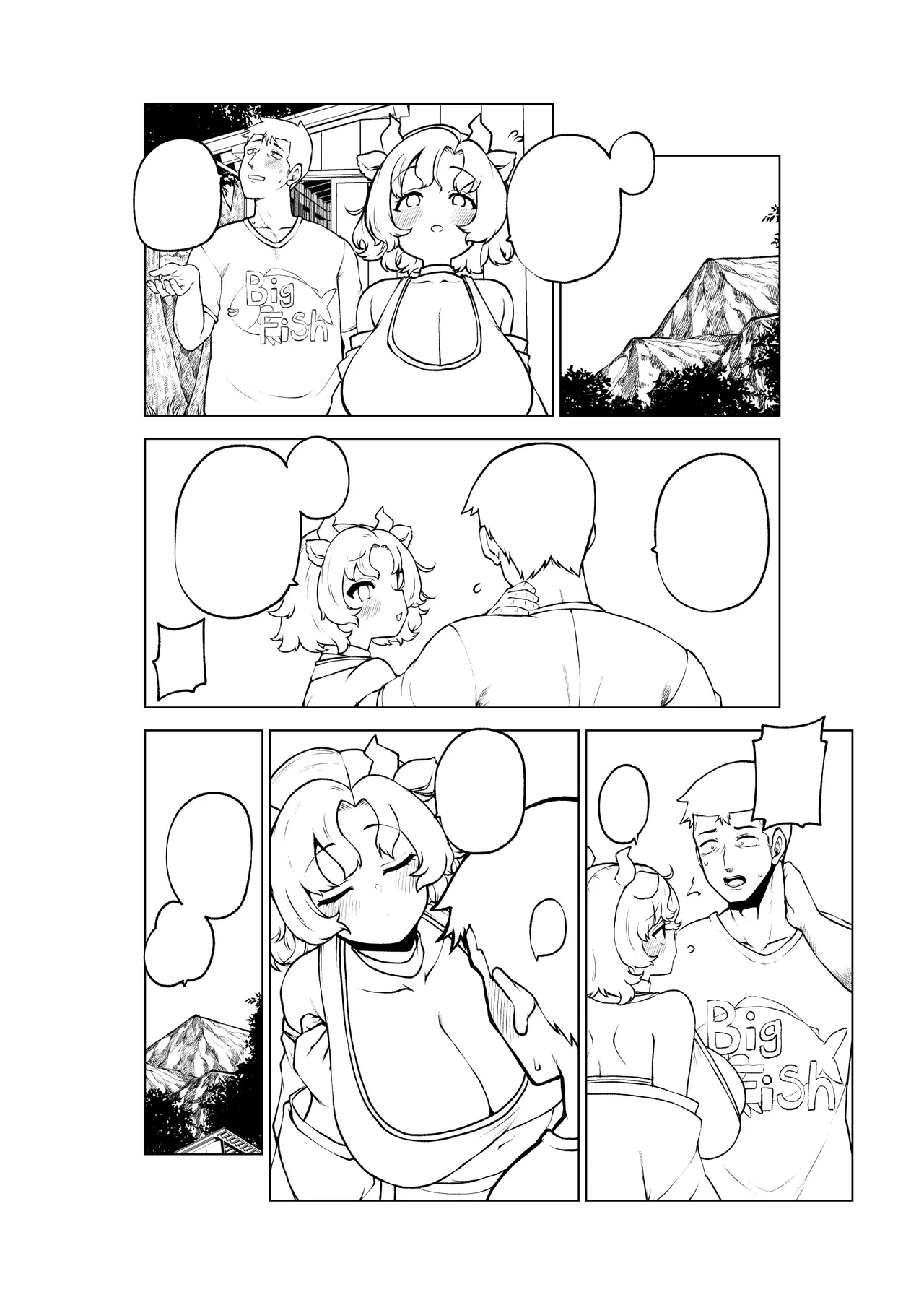 牛崎を乳搾り - Page 72