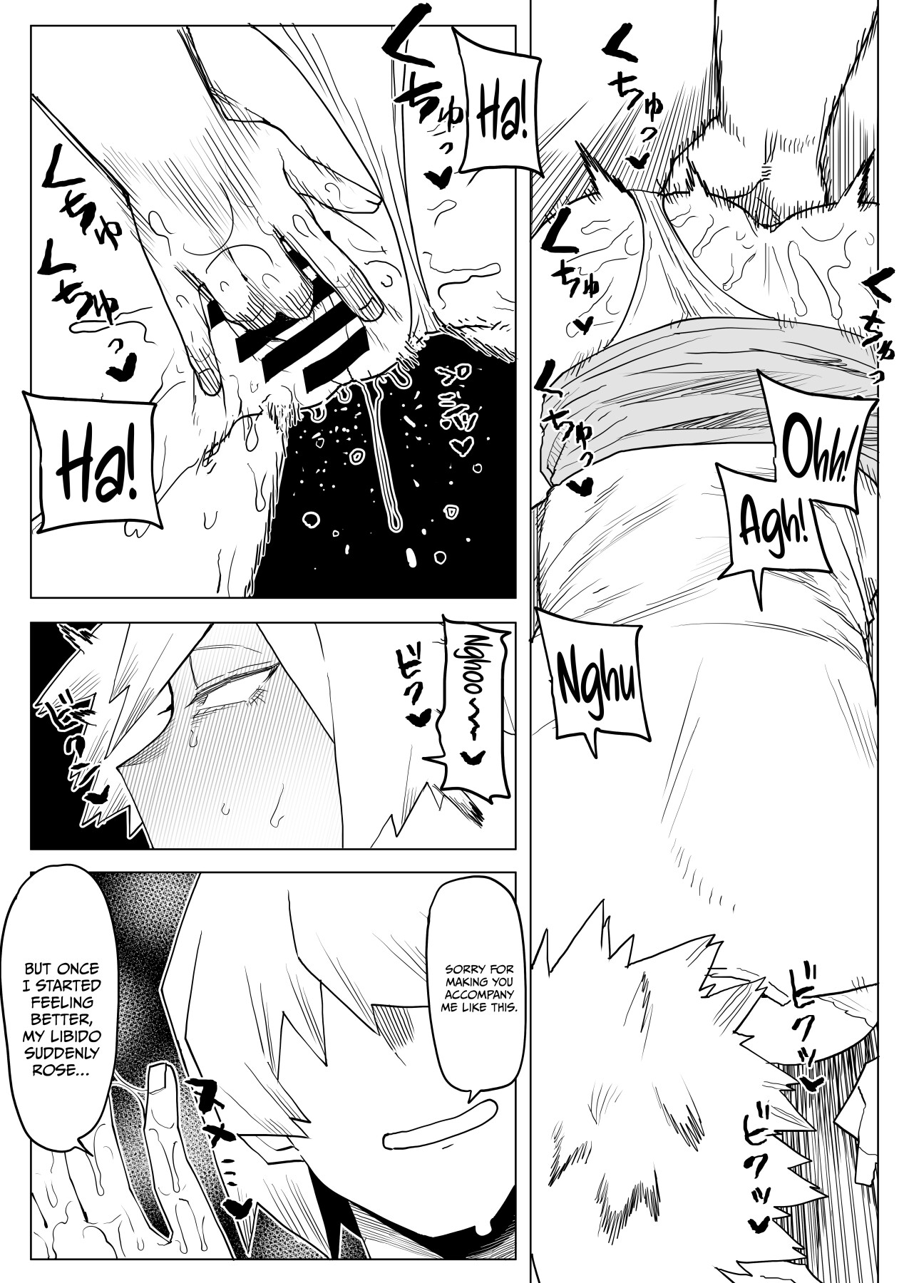 Teisou Gyakuten no Hero Academia | Inverted Morality Hero Academia page 321 featuring tooru hagakure my hero academia parody - sole female sole male hentai manga - read online free